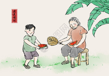 年纪大了外婆和男孩消夏避暑插画