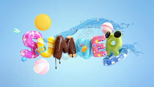 水玩具summer创意字体设计图片