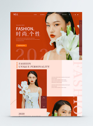 女装首页设计UI设计创意高端女装服饰品牌官网web首页界面模板