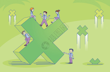 绿色循环经济乘号金融商务插画插画