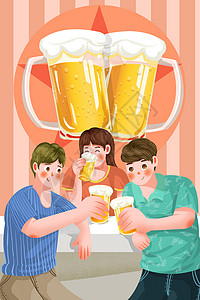 吸管喝啤酒啤酒节聚会插画插画