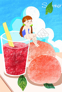 鲜榨西瓜汁海报夏天女孩西瓜汁和桃子插画