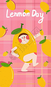 黄色系水果可爱柠檬插画手机壁纸插画