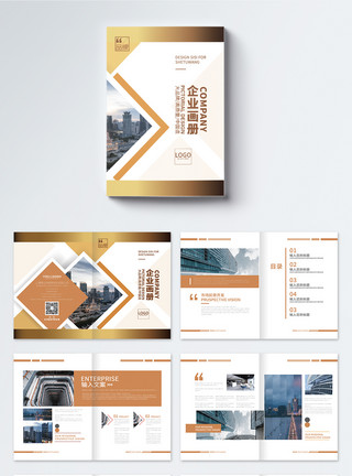 极简创意画册极简风双色简约时尚金融企业画册整套模板