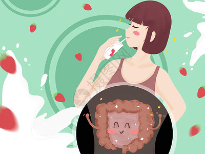 缓解便秘喝草莓酸奶牛奶的肠道健康女孩插画