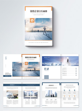 封面矢量素材蓝色CDR企业宣传画册整套模板