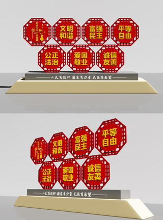 古代花窗党建宣传栏美陈设计模板