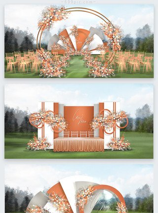 户外草坪婚礼场景橘色系户外婚礼效果图模板