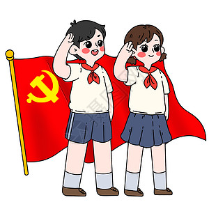 学生敬礼插画高清图片