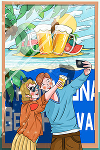 喝啤酒插画卡通小清新中国国际啤酒节插画插画