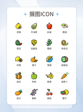 各种蛇类夏季蔬菜水果图标icon模板