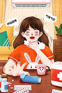 心慌胸闷过敏性疾病哮喘女孩插画