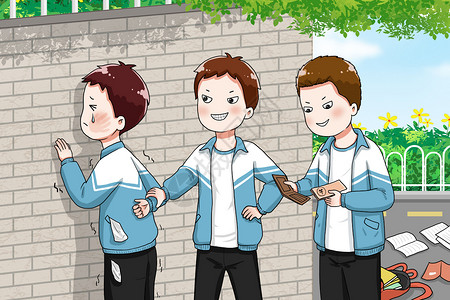 青少年儿童校园暴力安全教育校园暴力插画