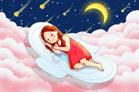 夜晚的女人在卫生巾上熟睡的女孩插画