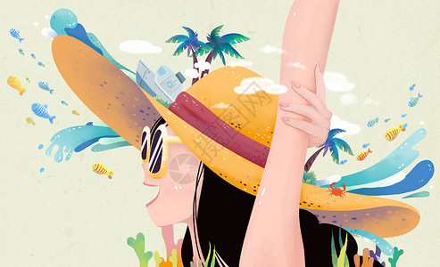 旅行涂抹防晒旅游产品暑期旅行插画
