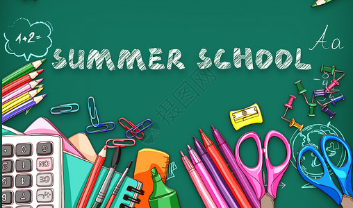 暑假招生暑期班暑假班设计图片
