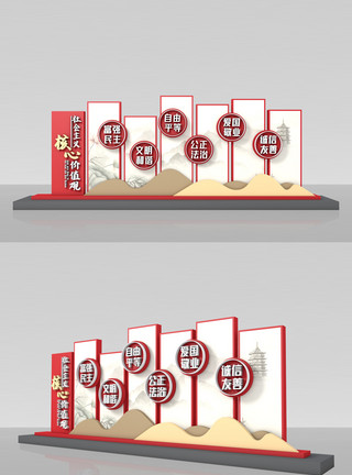 室内3D效果图中国风社会主义核心价值观精神堡垒美陈模板