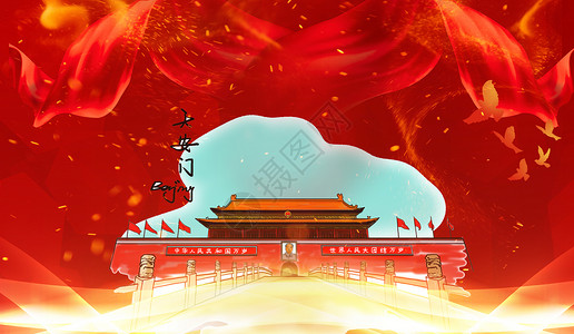 中国彩会素材党建背景设计图片