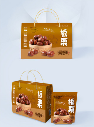 板栗包装袋简洁大气板栗食品包装模板