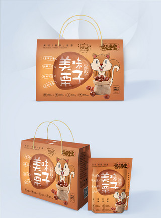 板栗包装袋简洁大气美味栗子食品包装盒模板