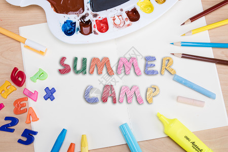 快乐暑期夏令营暑期夏令营设计图片
