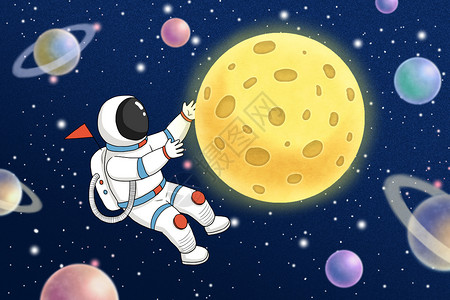 梅日希里亚太空里的宇航员插画