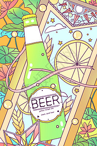 酒杯聚会啤酒瓶清凉夏日插画