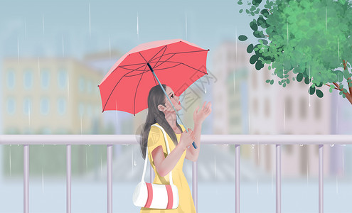 打伞女生遇上下雨天插画