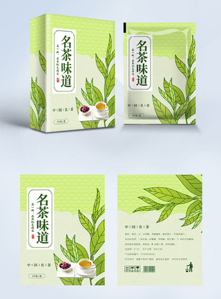 方便的茶叶简式便捷茶包包装盒模板