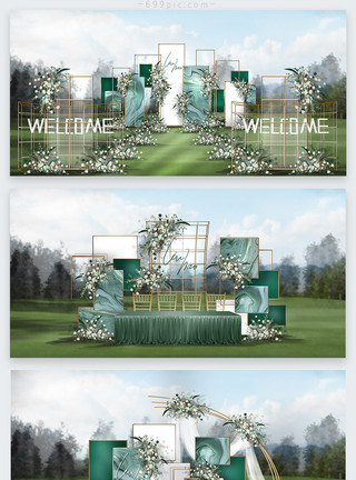 婚礼草坪白绿色小清新户外婚礼效果图模板