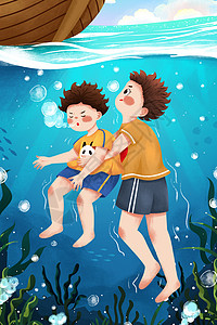 湖水下深水溺水救人插画