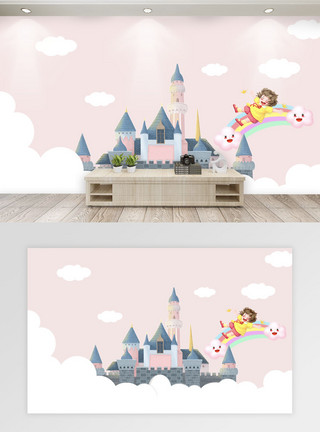 儿童房卧室卡通粉色儿童公主房梦幻城堡墙纸幼儿园背景墙壁画模板