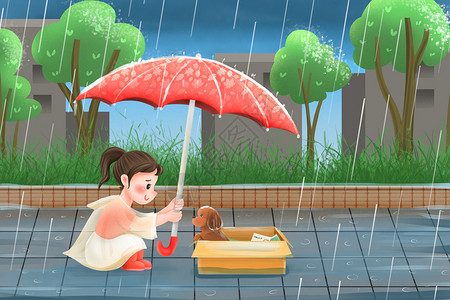 流浪狗下雨天遇见被遗弃的小狗插画