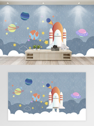 太空壁纸儿童房墙纸星空火箭背景墙模板