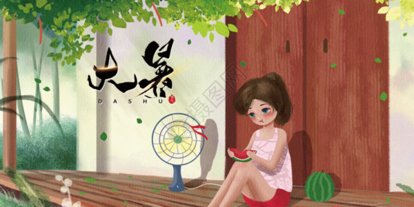 风之宫小清新夏日漫画风二十四节气之大暑展板GIF高清图片