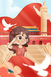 红色党建海报八一建军节手绘插画插画