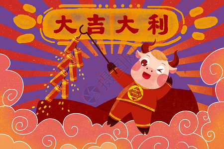 中国年放鞭炮新年放鞭炮的牛插画