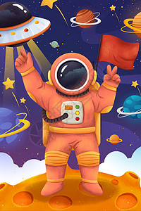 宇航员外太空人类月球日登月宇航员插画