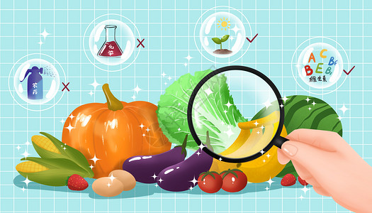 保健品维生素绿色食品插画