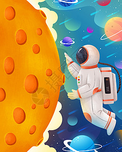 人类月球日海报设计人类月球日宇宙中宇航员插画