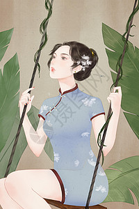 美女荡秋千二十四节气民国美女复古小清新插画