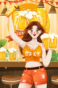 酒吧推广海报夏季啤酒狂欢节插画