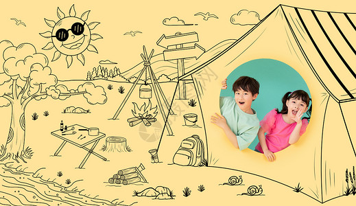 幼儿游戏暑假夏令营之旅插画