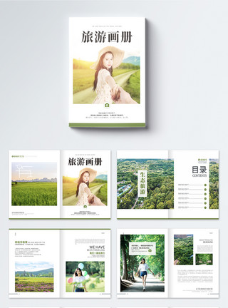 郑州市地图生态旅游宣传游记画册整套模板