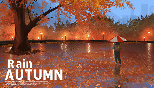 公园下雨来自秋天雨季的问候公园场景插画插画