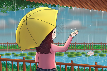 在屋檐下看雨的女孩插画