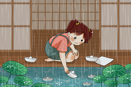 潮湿素材下雨天玩纸船的小女孩插画