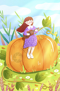 夏末清仓海报秋收坐在南瓜上弹琴的女孩插画