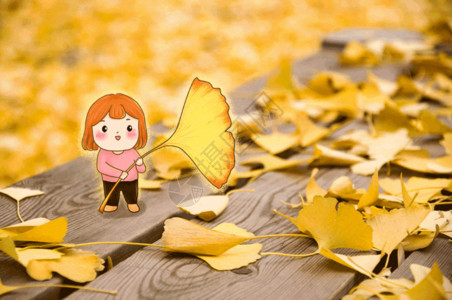 小黄伞举着银杏叶的女孩gif动图高清图片