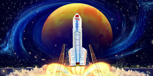 酒泉火箭发射火星探测器发射插画